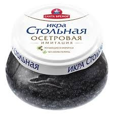 Santa Bremor Pasteurized Stolichnaya Sturgeon Caviar_0
