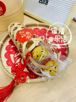 Happy Mid Autumn | Piglet Basket Bun (2pcs)