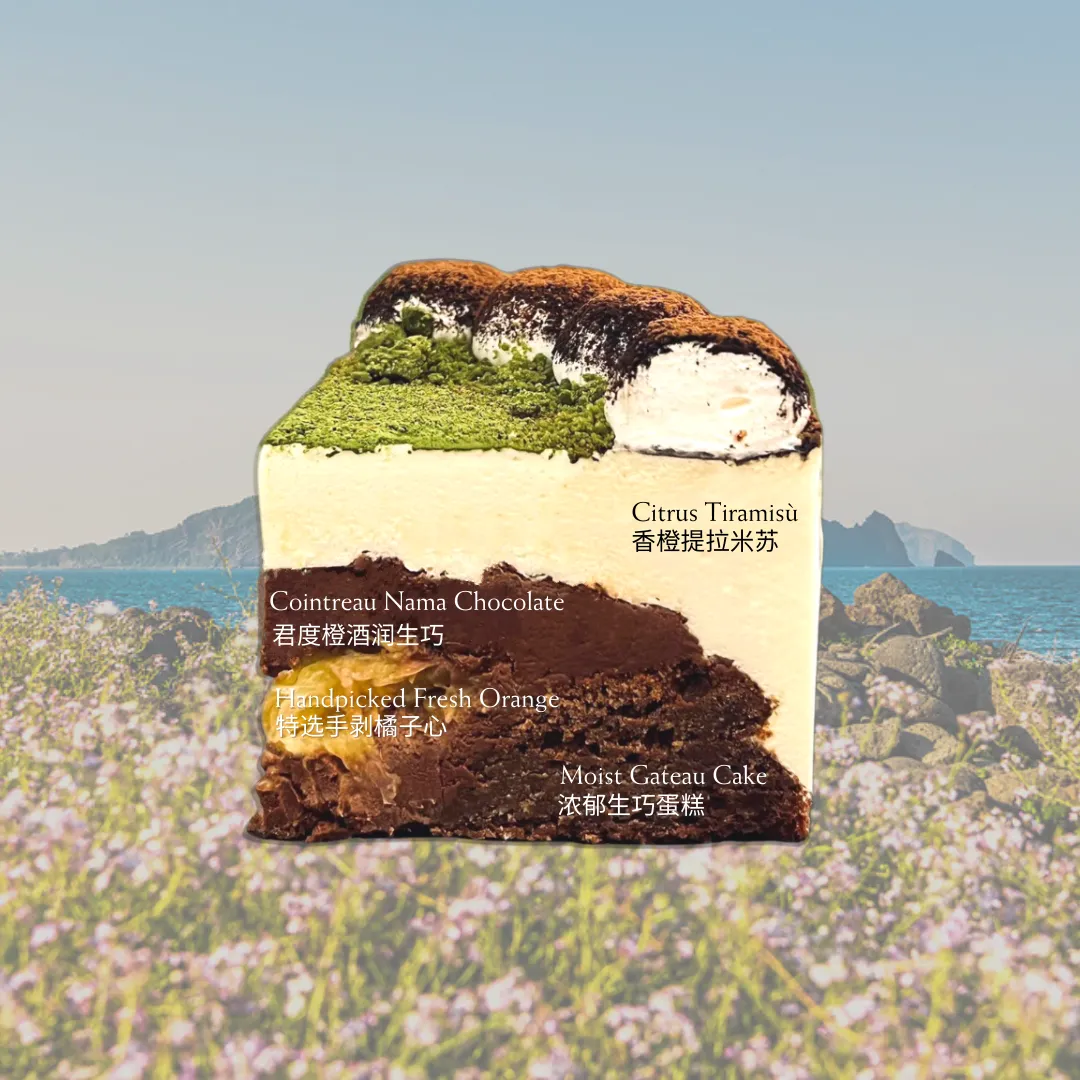 Cointreau Nama Chocolate 君度日出峰	_1