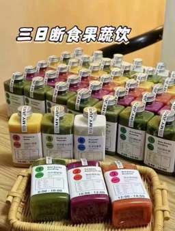 JUICE