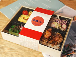 Chicken chop bento