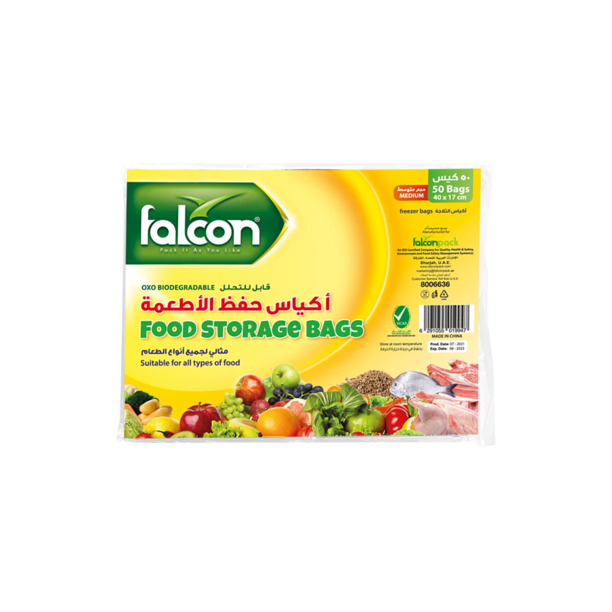 Food Storage Bags - M_0
