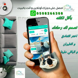 نصمم لك رحلتك الخاصه 🌐  بالي يناسبك و اقل سعر ممكن 