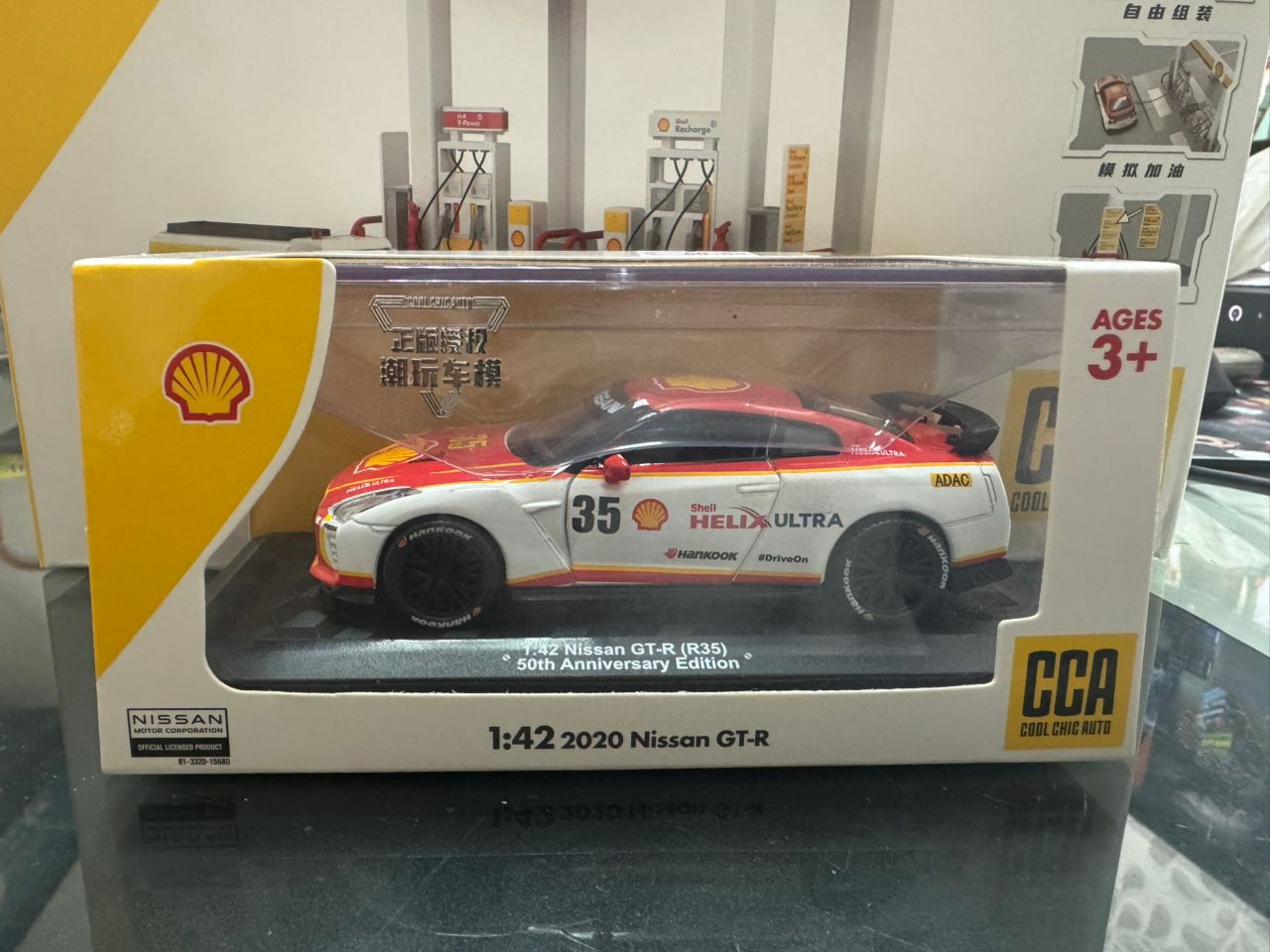 1:42 SHELL 2020 Nissan GT-R_0