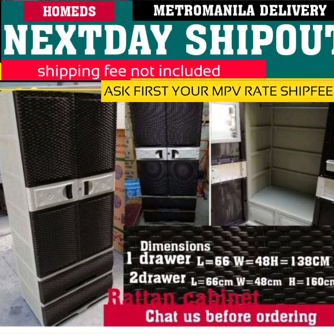 H2 rattan closet drawer_0