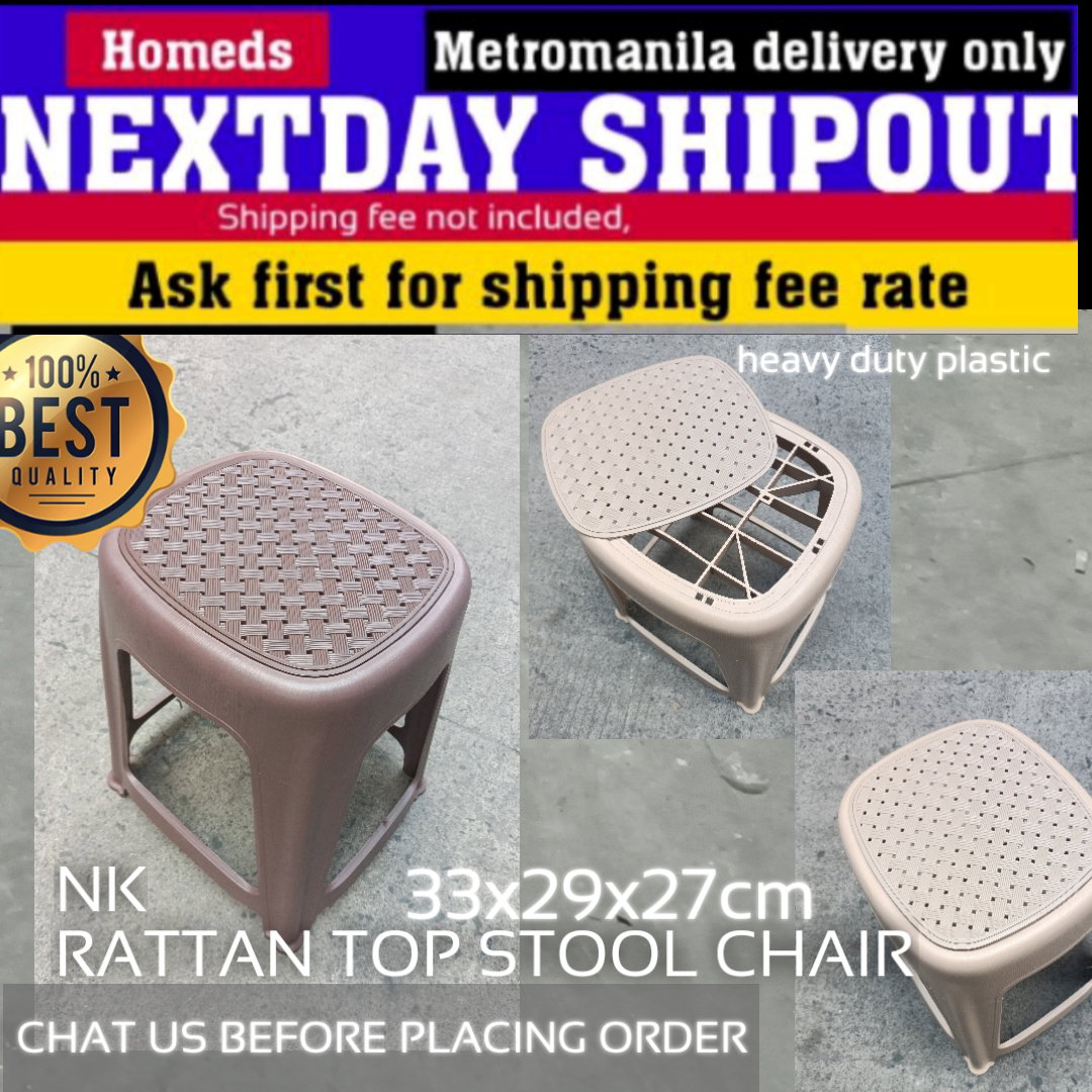 NK rattan top stool chair_0