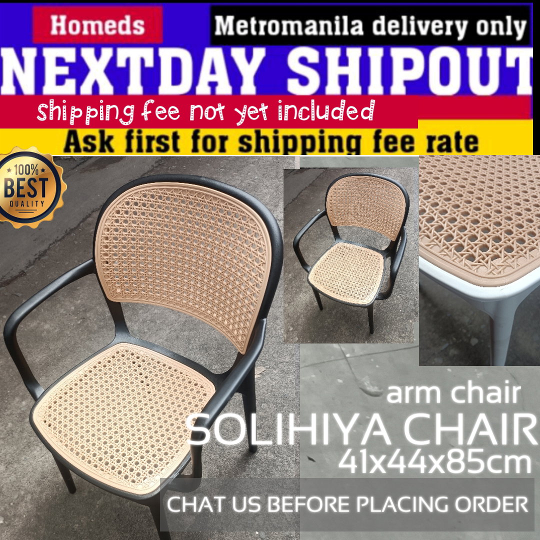 Vine woven arm chair_1