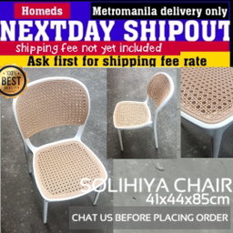 Vine woven chair