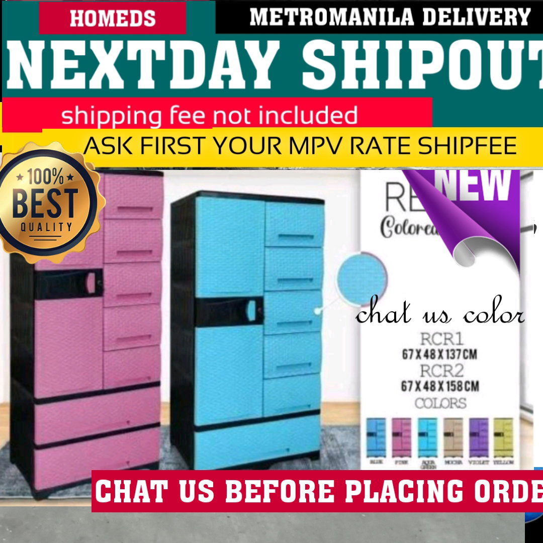 Rcr2 rattan style colored  2d cabinet_0