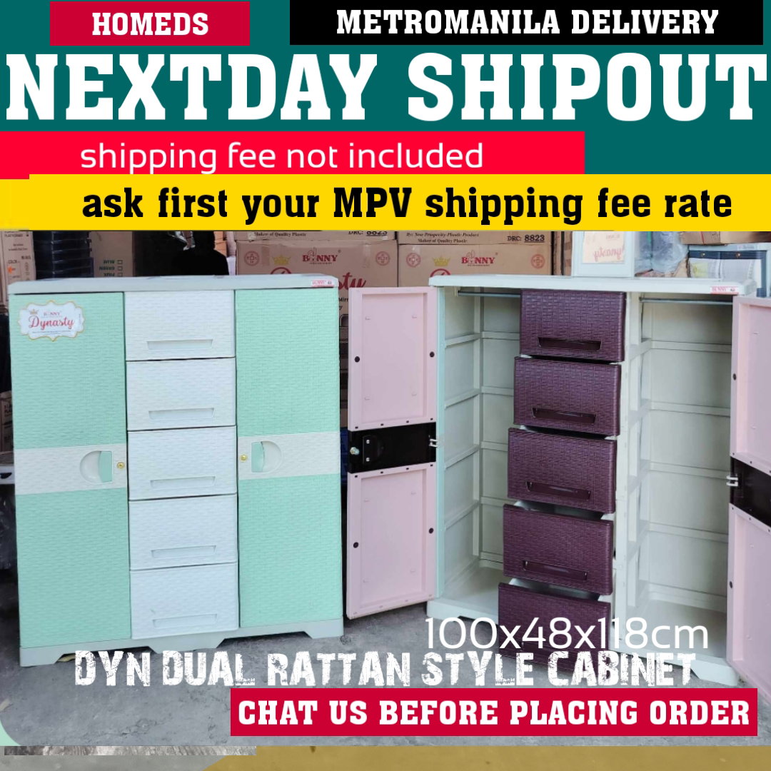 Dy dual rattan cabinet_0