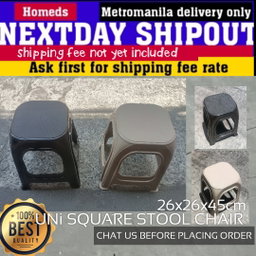 Ug square stool chair