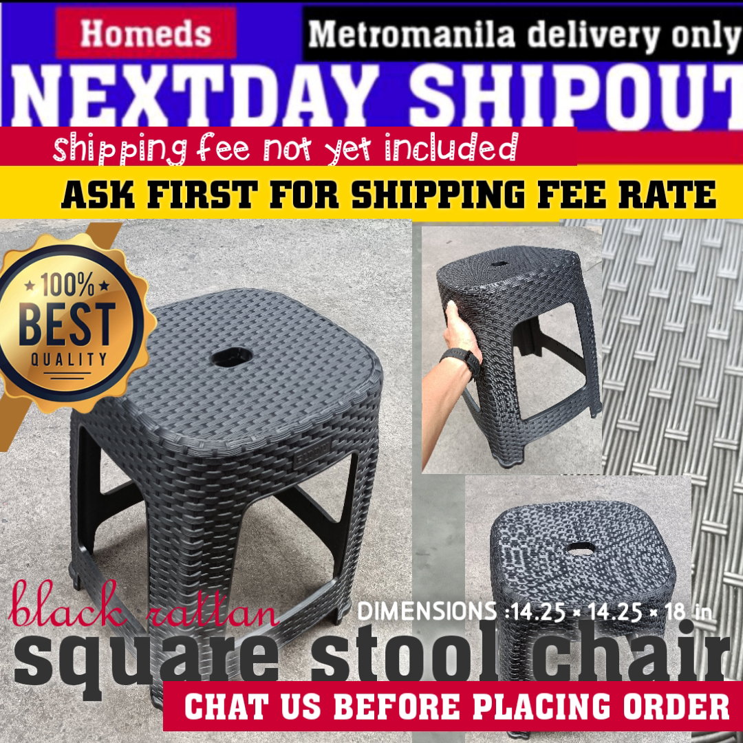 Rattan black stool chair