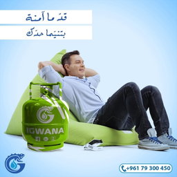 Fuel                                                           محروقات