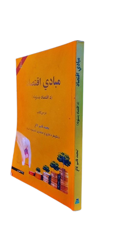 د کار حقوق 