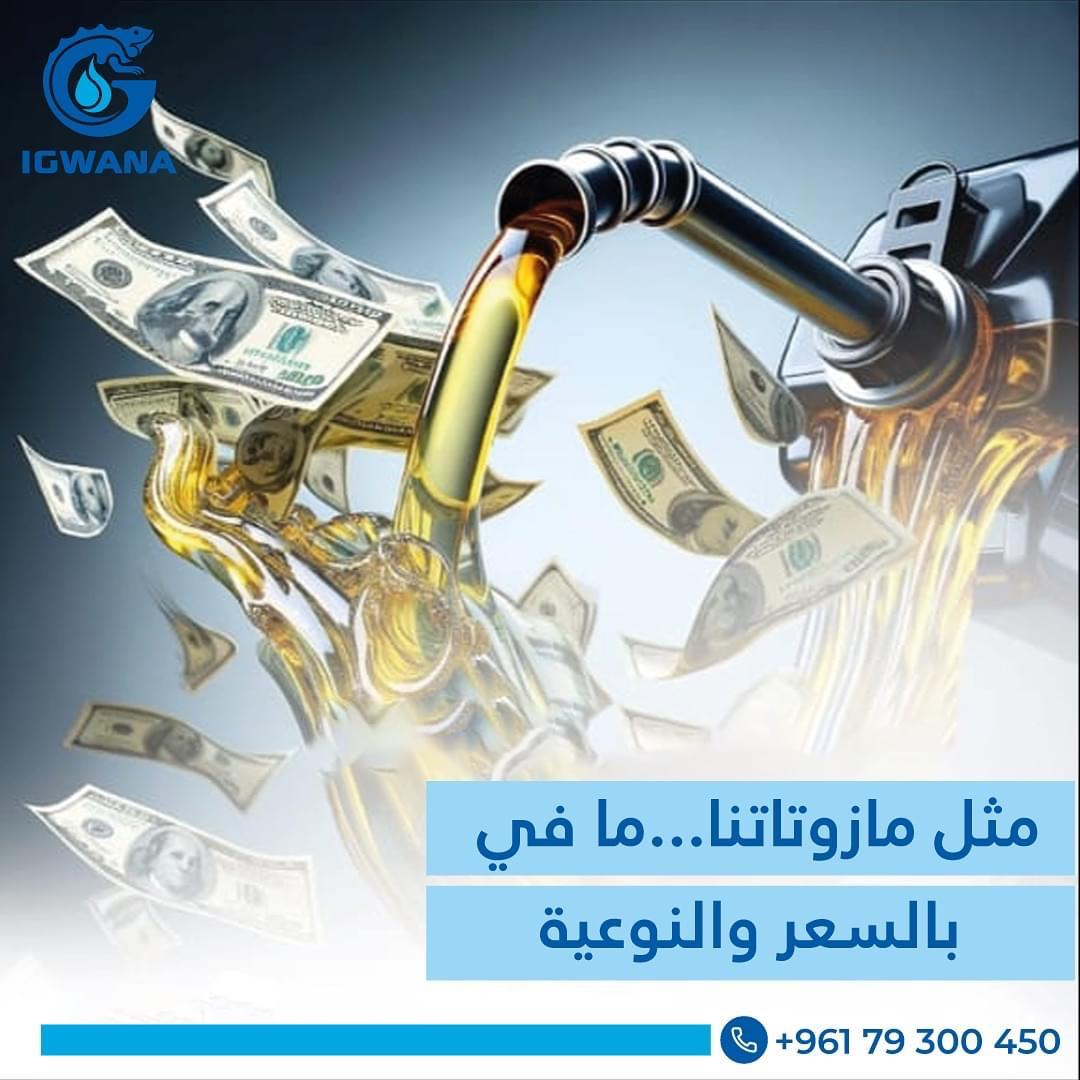 86$   (مئة ليتر  مازوت اخض100_3