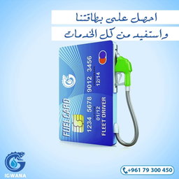 86$   (مئة ليتر  مازوت اخض100