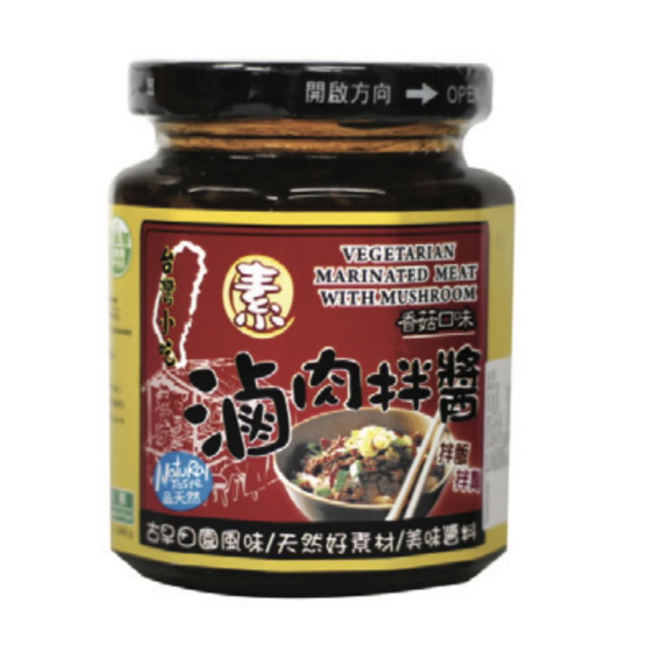 DF Vegetarian Marinated Meat With Mushroom 素滷肉拌酱 240g