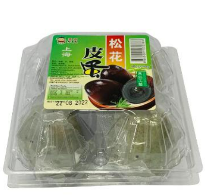 Century Eggs (Vacuum Pack) (4 per pack)-皮蛋_0