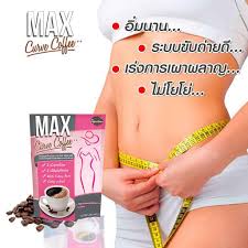 Max Curve Coffee_3