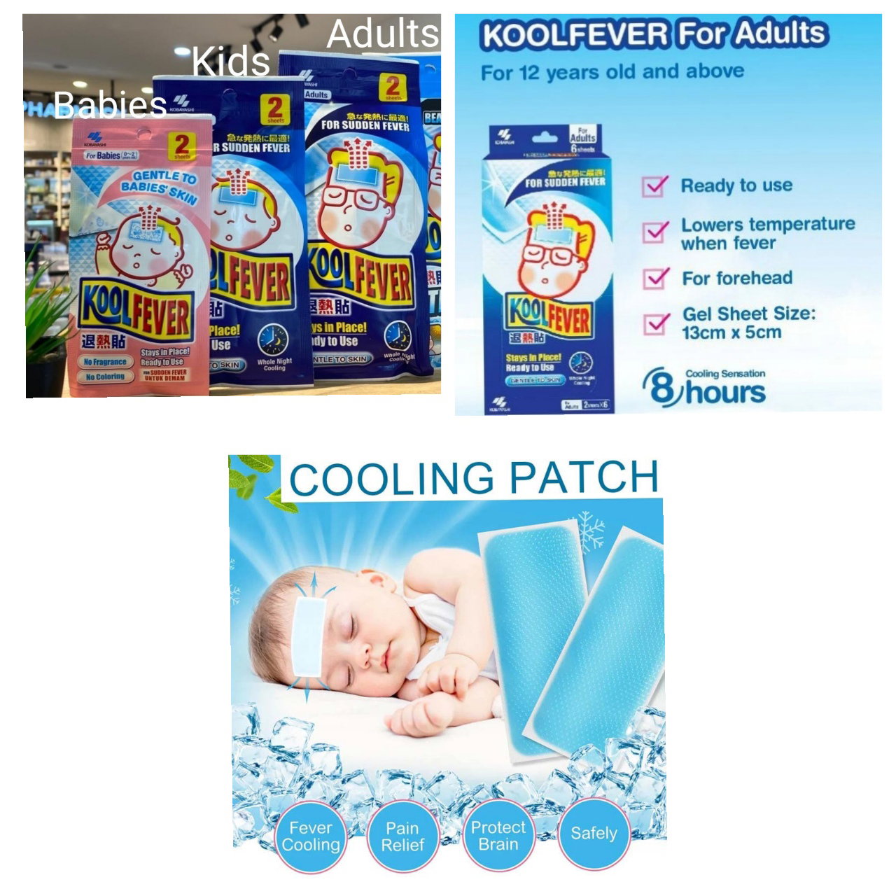 KOOLFEVER PATCH_0
