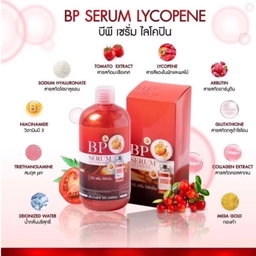BP Serum Lycopene