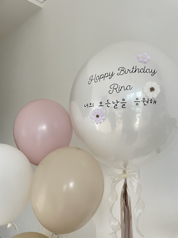 24"Macaron balloon with Clay flowers