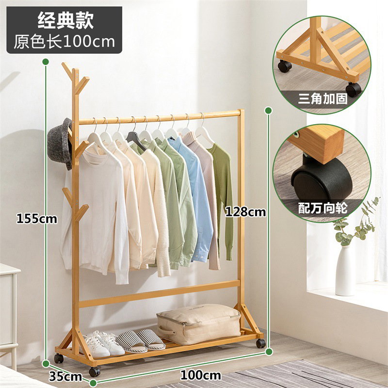 Bamboo cloth rack_1