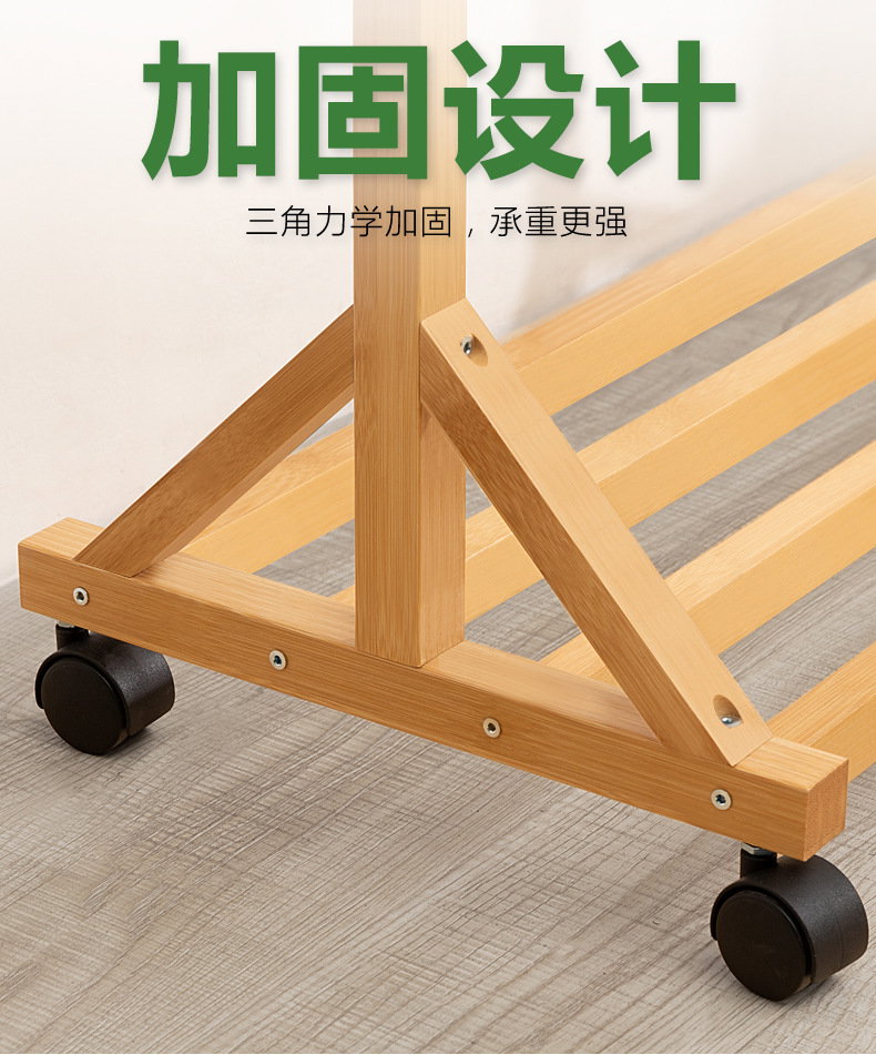 Bamboo cloth rack_3