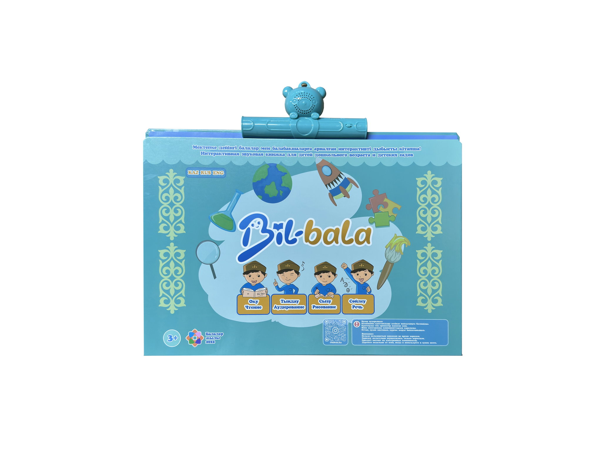Bilbala_10
