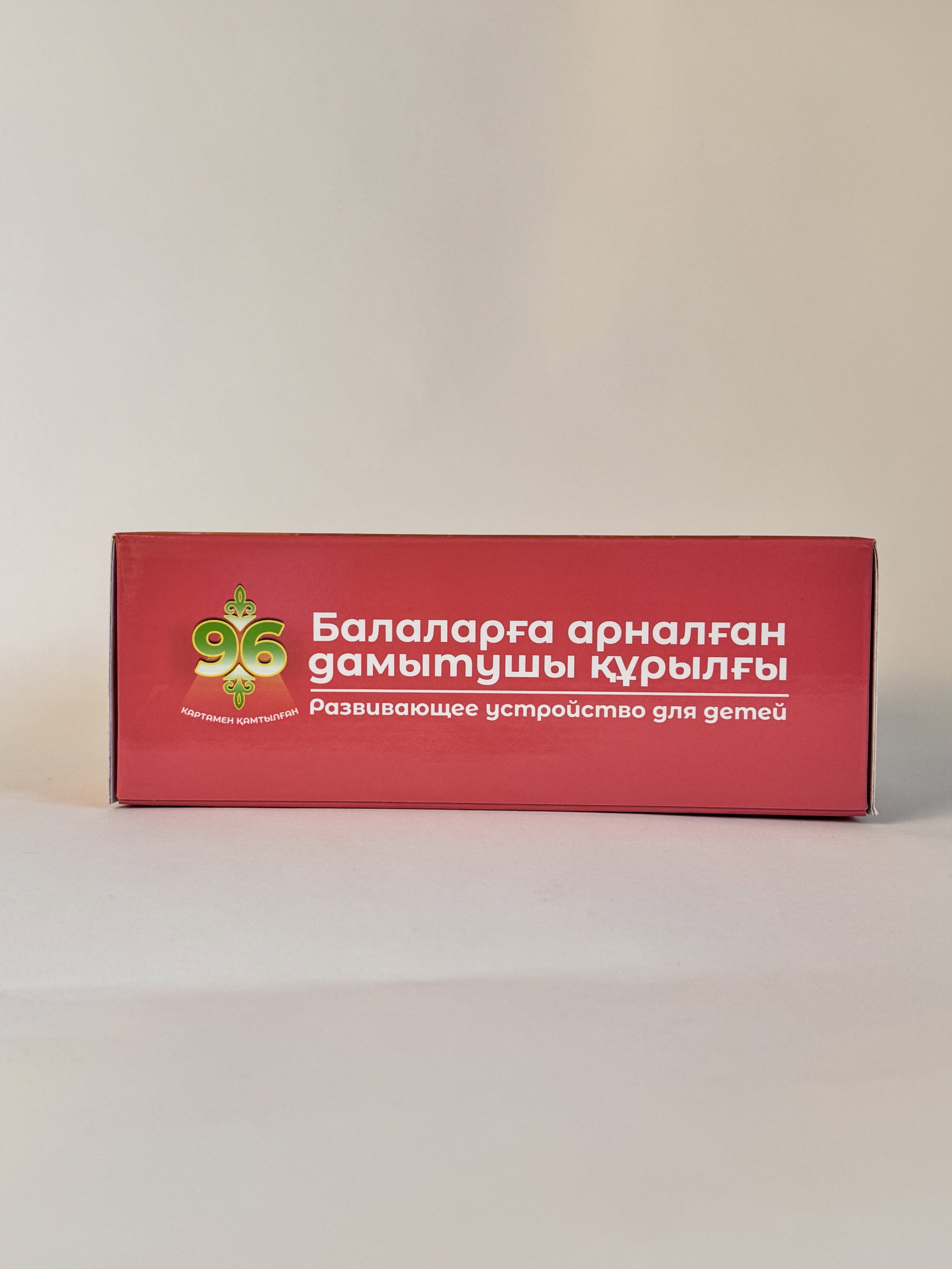 Balauen күйтабақ_14