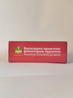 Balauen күйтабақ