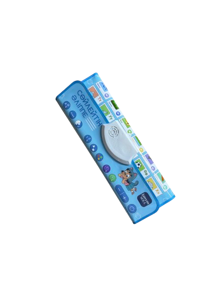Cөйлейтін Әліппе _2