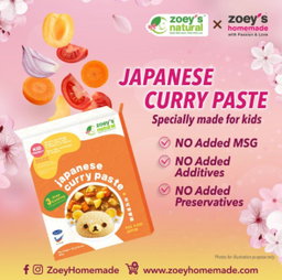 Zoey Japanese Curry Paste (Box Packaging) (±200g)
