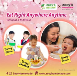 Zoey Japanese Curry Paste (Box Packaging) (±200g)