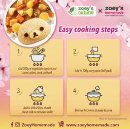 Zoey Japanese Curry Paste (Box Packaging) (±200g)