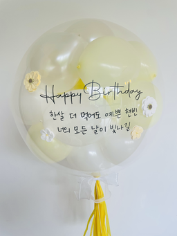 24" Mini bubble balloon with Clay flower
