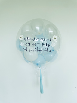 24" Mini bubble balloon with Clay flower_white& blue