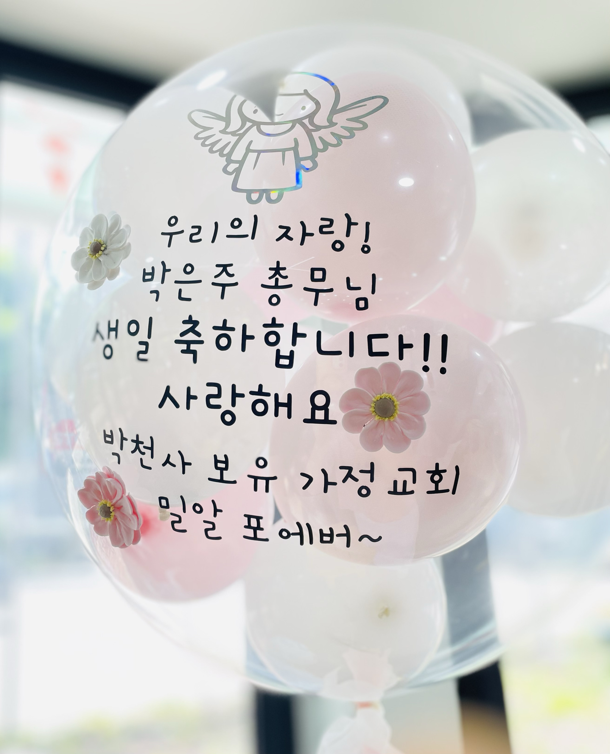 24" Mini bubble balloon with Clay flower_white&pink_1
