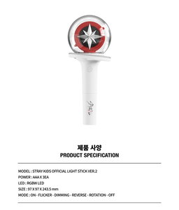 Stray Kids Official Light Stick Ver.2