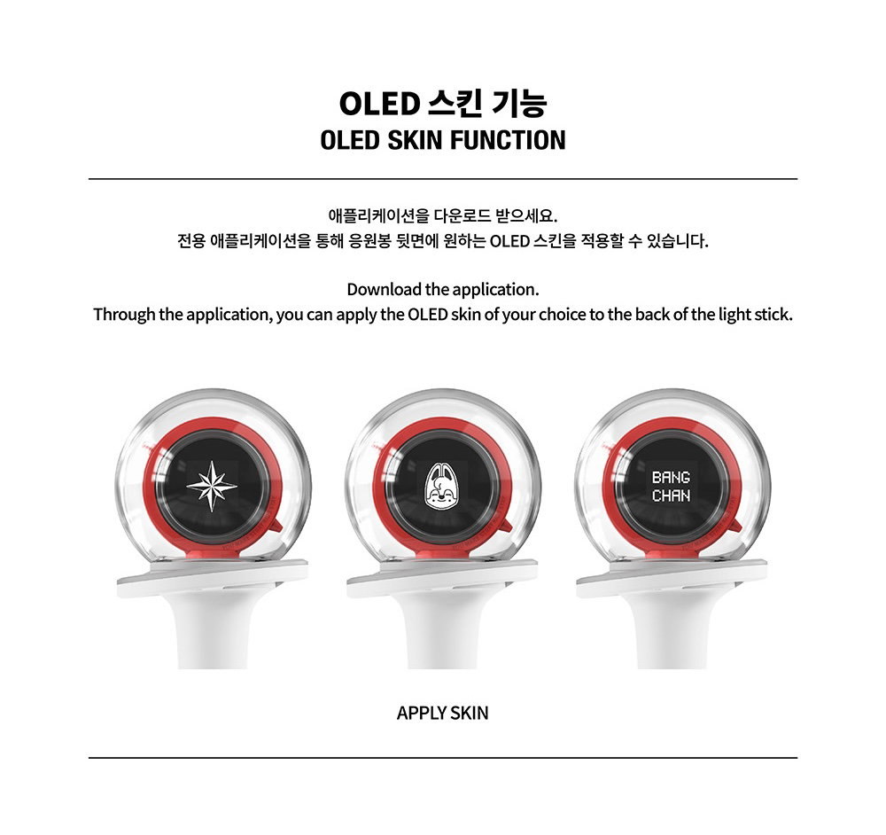 Stray Kids Official Light Stick Ver.2_4