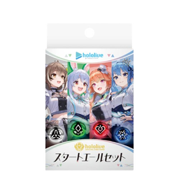 hOCG-hYS01 Starter Yell Set