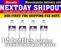 12pcs summit drinking water 1500ml