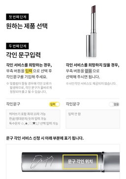 Byeonwooseok x Clinique Almost Lipstick (Signed Ver)