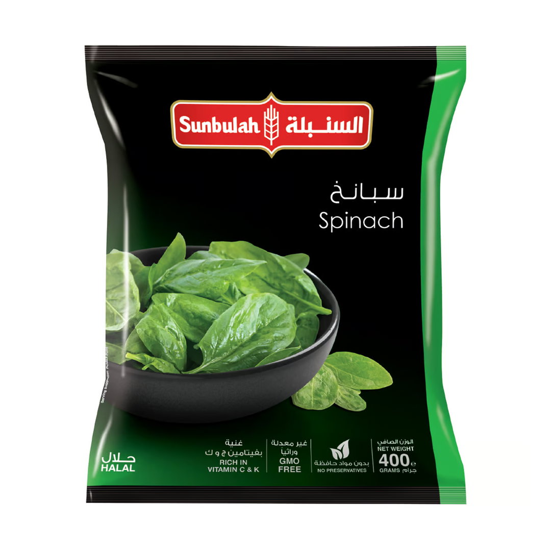 Sunbulah Frozen Spinach - GMO free preservatives free