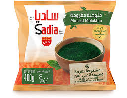 Sadia Frozen Minced Molokhia - preservatives free