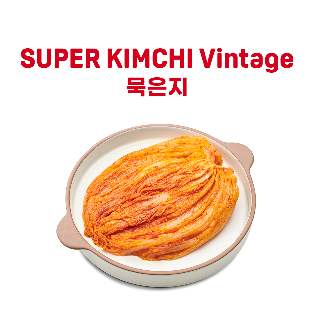 Fermented Cabbage Vintage