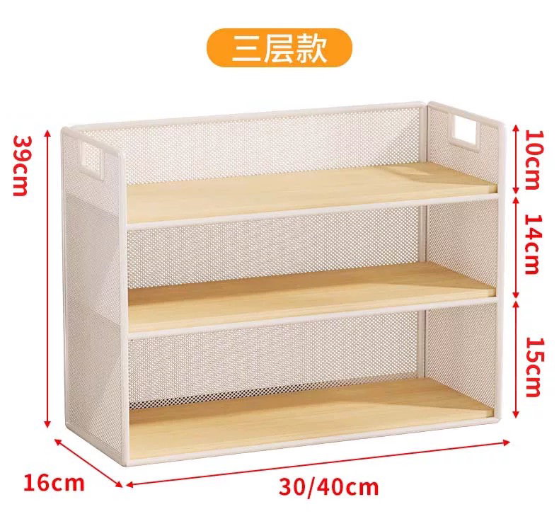 Wire organizer_1