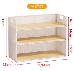 Wire organizer