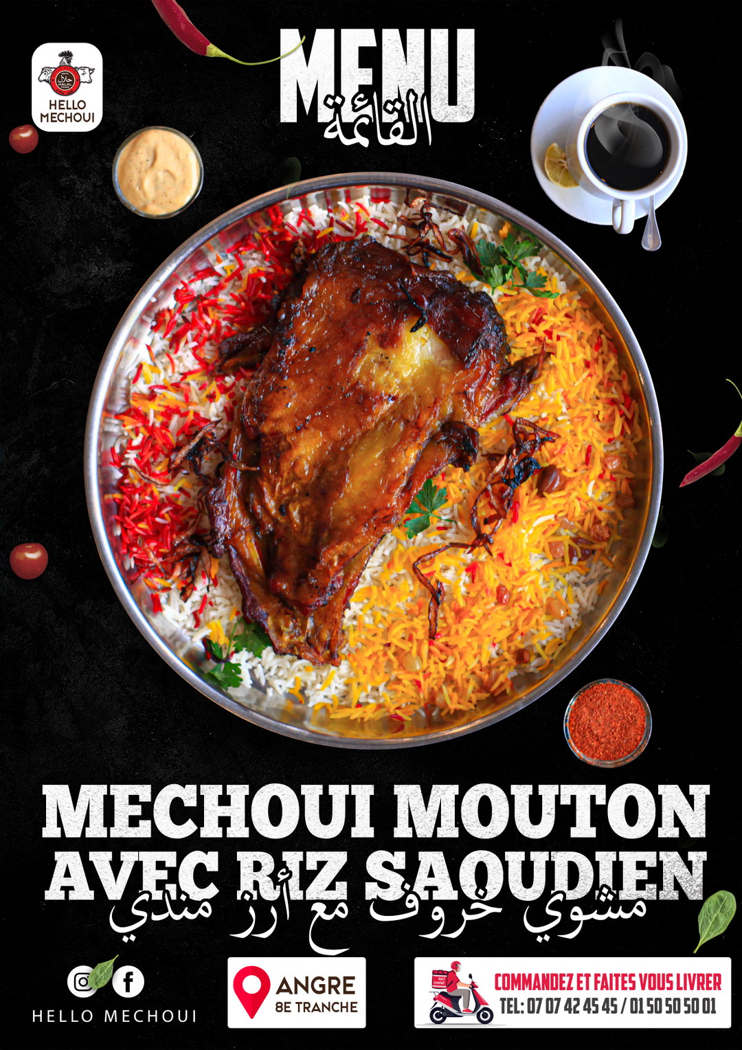 Méchoui avec riz Taille S