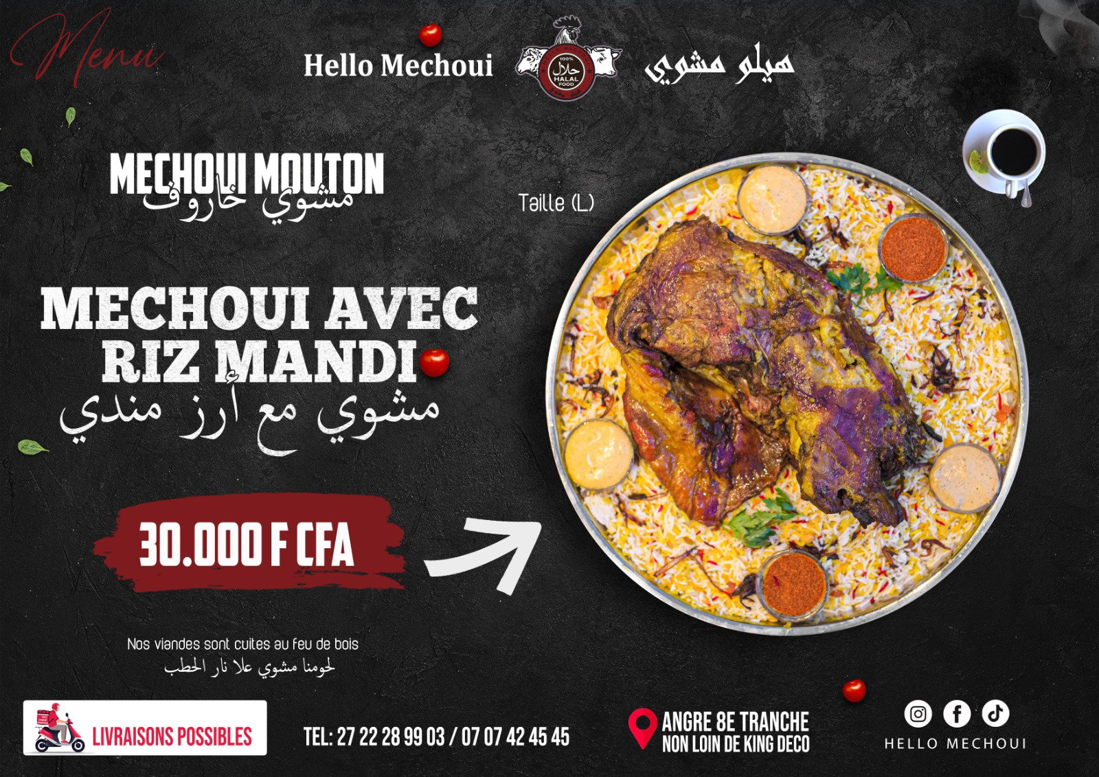 Méchoui avec riz Taille L_0